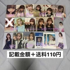 ME:I 海老原鼓 トレカ バラ売り 80円/枚〜 - メルカリ