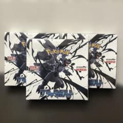 ポケモンカードゲームスカーレット＆バイオレット拡張パックブラックボルトBOX3箱
