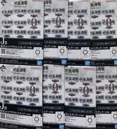 주술회전 이치 반 쿠지 역대 로고 아크릴 스탠드 주술회전 0 회옥·옥절
