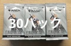 MTG FF プレイブースター 英語 30 パック - メルカリ