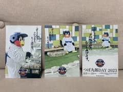 つば九郎DAY 2023 ポストカード3枚セットのサムネイル