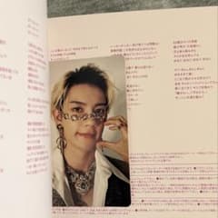 爆裂愛してる/好きすぎて滅！ 「佐野勇斗」盤 ※トレカ付き（トレカのみ