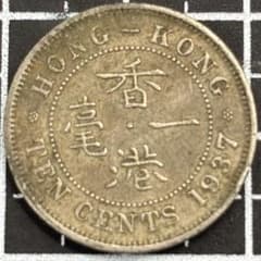 イギリス領　香港　ジョージ　まとめ売り　 硬貨  古銭 香港 1セント ジョージ5世 銅貨 硬貨 レア 1926年 - メルカリ
