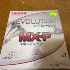 卓球ラバー エボリューションMXPのサムネイル