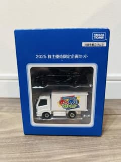 【非売品】 トミーミニカー24台　2014〜2025年 株主優待12年分 非売品】トミカ 2025 株主優待限定セット - メルカリ