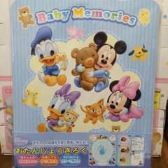 お誕生記録のサムネイル