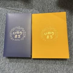 水瀬いのり いのりまちだより1～25のサムネイル