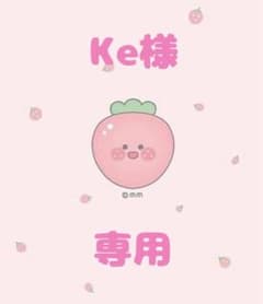 すとぷり グッズのサムネイル