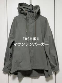 週末セール】【FASHIRU】マウンテンパーカー カーキ - メルカリ