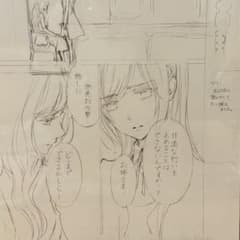 ヴァンパイア騎士原画展 直筆「原稿下絵」 - メルカリ
