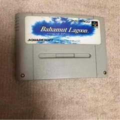 バハムートラグーンのサムネイル