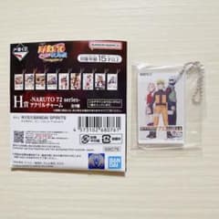 이치 반 쿠지 NARUTO 나루토 질풍전 H상 아크릴 매력 28 권