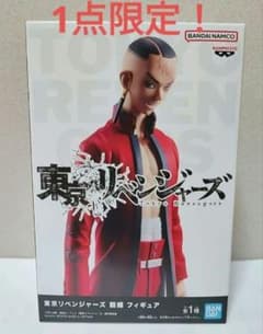 東京リベンジャーズ 鶴蝶 フィギュア