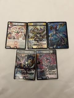 デュエルマスターズ 5枚セットのサムネイル