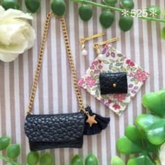 リカちゃん用　ショルダーバッグ3点セットのサムネイル