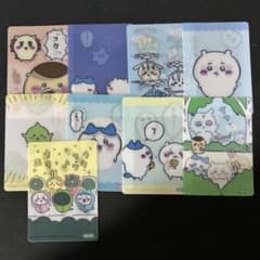 ちいかわ 2022年 郵便局 今日の報酬袋 チェンジングカード 9枚 - メルカリ