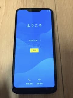 motorola g7power モトロー simフリーのサムネイル