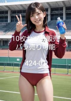 424 AI生成アート10枚セット販売バラ売り可能A4光沢紙ポスター - メルカリ