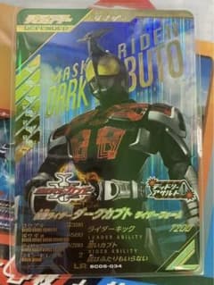 《新品未使用》ガンバレジェンズ LR SC05-034 仮面ライダーダークカブトのサムネイル