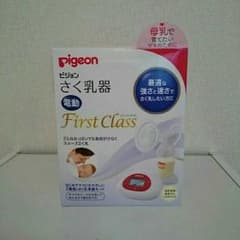 ゆの様専用＊Pigeon電動搾乳器のサムネイル