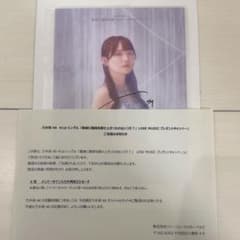 乃木坂46 41stシングル メンバーサイン入り大判ポストカード - メルカリ