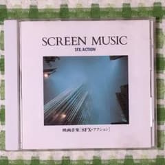 영화 음악 SFX 액션 SCREEN MUSIC SFX ACTION