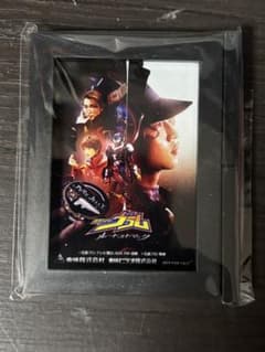 가면 라이더 가브 루트 스토맥 프레임 자석