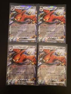 ポケモンカード ファイアローex RR 4枚セットのサムネイル
