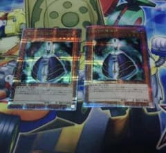 遊戯王　銀河の魔導師　25th 二枚 クオシク　シークレット