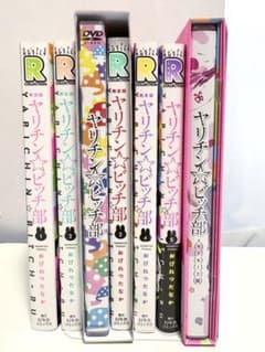 ヤリチン☆ビッチ部のサムネイル