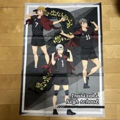 ハイキュー!! 稲荷崎高校(宮侑・宮治・北信介) ポスター - メルカリ