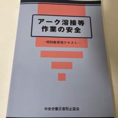 きっさんのっさん様 リクエスト 2点 まとめ商品のサムネイル