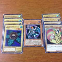 遊戯王 カオスエンペラー アルティメットのサムネイル
