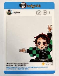 鬼滅の刃　ナツコミ　竈門炭治郎のサムネイル