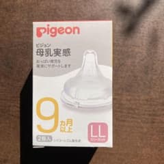Pigeon 母乳実感乳首　LLのサムネイル