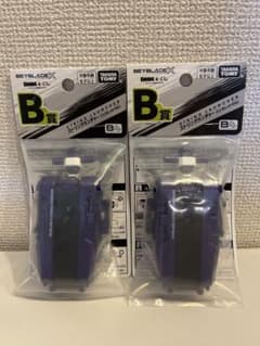 新品未使用】ストリングランチャー バイオレットVer. 2個