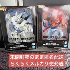 드래곤 볼 GT MATCH MAKERS 고지타 VS 초일성 용 2종 세트