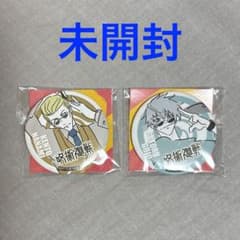 新品未開封】呪術廻戦 缶バッジ 五条悟 七海建人 2個セット