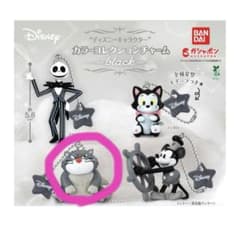 ディズニーキャラクター　カラーコレクションチャーム　black