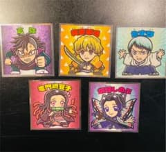 鬼滅の刃 ビックリマンチョコ シールのサムネイル