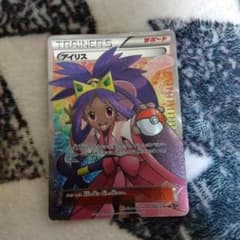 アイリス SR BW9 メガロキャノン 082/076 - メルカリ