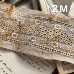 ジャンクジャーナル素材☆男前な錆カラー染めコットンレース ④ ジャンクジャーナル素材☆男前な錆カラー染めコットンレース ⑧