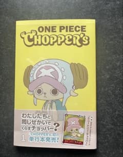 ONE PIECE CHIPPER'S チョッパーズ プロモカード付 - メルカリ