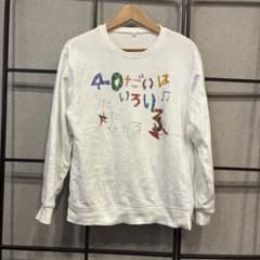 宇多田ヒカル 40代はいろいろ スウェット - メルカリ