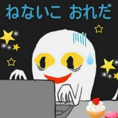 Mai kato 様専用  ☆ねないこだれだ☆手袋シアターのサムネイル