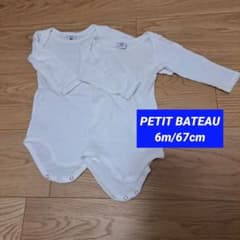 PETIT BATEAU 長袖ボディ肌着 2枚セット 6m/67cmのサムネイル