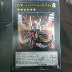 遊戯王のサムネイル