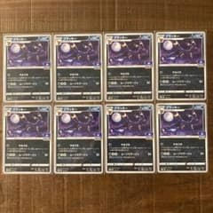 ポケカ ブラッキー 161/S-P ジムプロモ 8枚 やみうち 傷あり ポケカ ブラッキー 161/S-P ジムプロモ 8枚 やみうち 傷あり - メルカリ