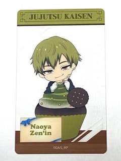 呪術廻戦　THEキャラカフェスタンド　禪院直哉　クリアカード