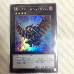 RRーフォースストリクスのサムネイル